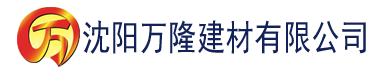 沈阳嫡兄的禁弈建材有限公司_沈阳轻质石膏厂家抹灰_沈阳石膏自流平生产厂家_沈阳砌筑砂浆厂家